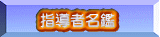 wҖ