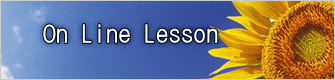 On Line Lesson