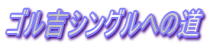 SgVOւ̓